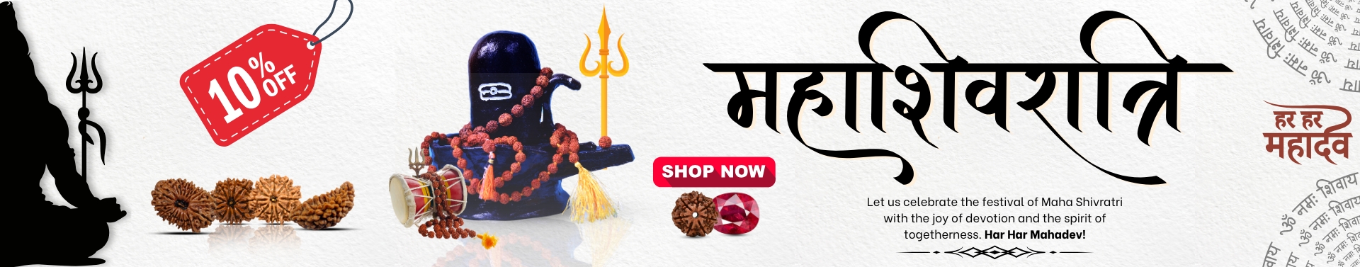 Maha Shivratri offer